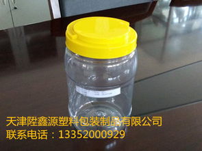 厂家直销2.3L透明PET塑料瓶 118 16广口瓶 干果零食食品级塑料桶 金币桶蜂蜜罐 玩具归纳罐